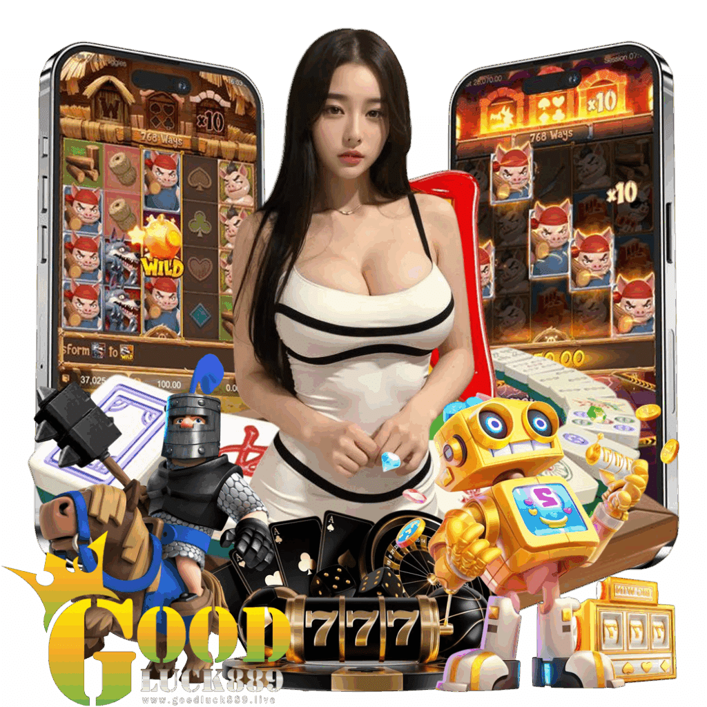 goodluck889 ดาวน์โหลด